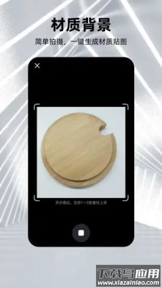 元宇宙app官方版最新版截图3