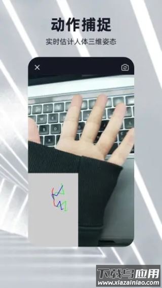 元宇宙app官方版最新版截图4