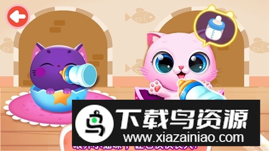 宝宝巴士奇妙逻辑训练官方版最新版截图3