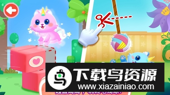 宝宝巴士奇妙逻辑训练官方版最新版截图4