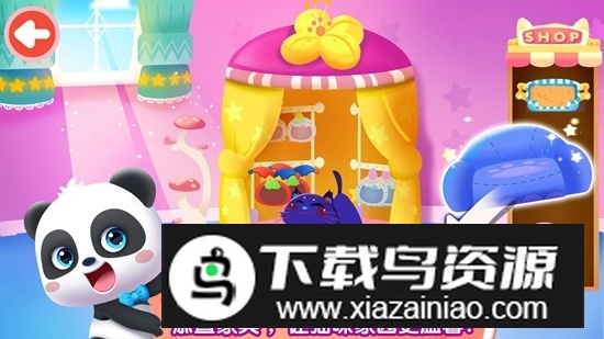 宝宝巴士奇妙逻辑训练官方版最新版截图5