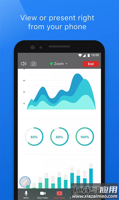 zoom安卓版截图3