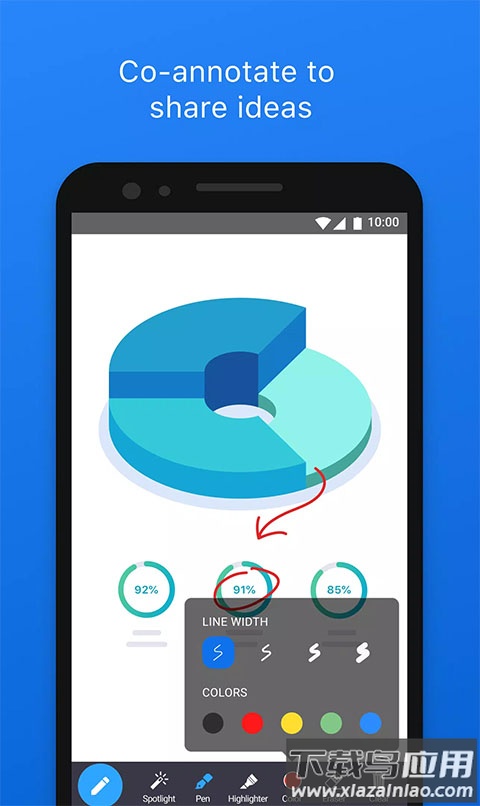 zoom安卓版截图4