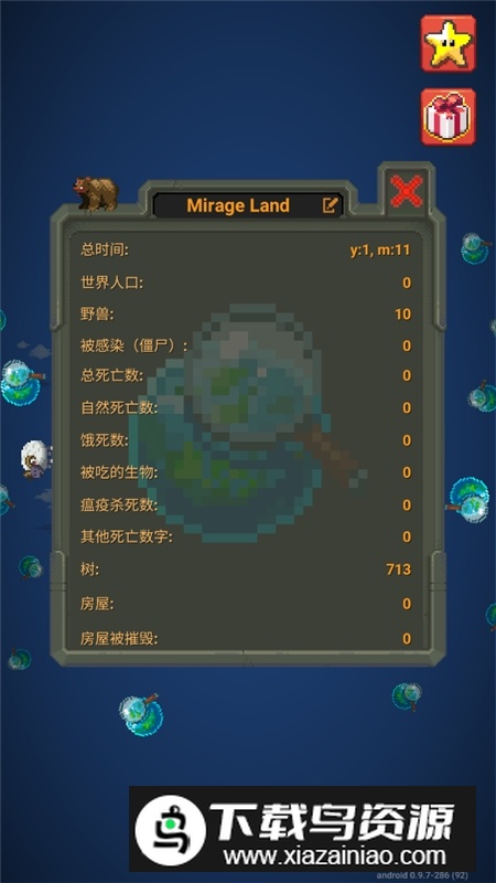 安卓worldbox2025最新版本最新版截图1