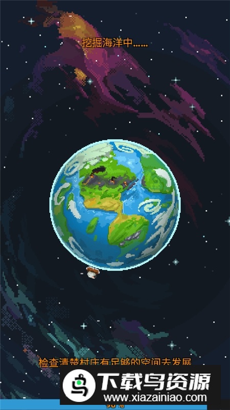 安卓worldbox2025最新版本最新版截图2