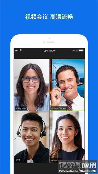 zoom安卓版2024最新版截图1