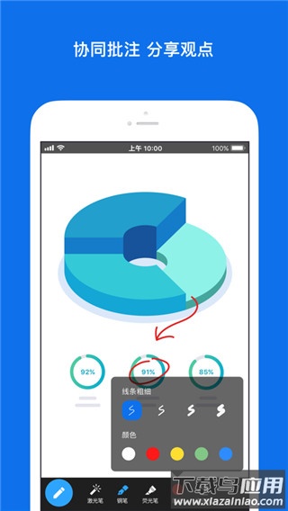 zoom安卓版2024最新版截图4