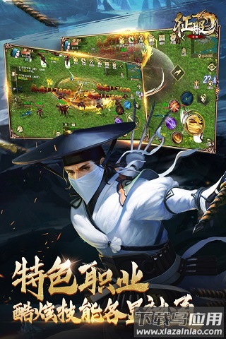 口袋征服手游最新版截图1