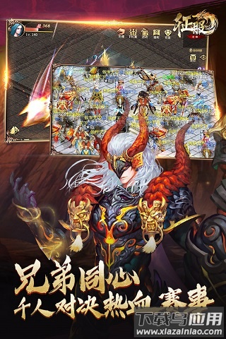 口袋征服手游最新版截图2