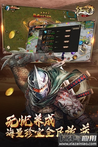 口袋征服手游最新版截图4