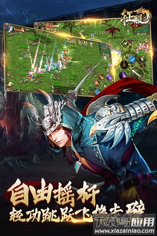 口袋征服手游最新版截图5