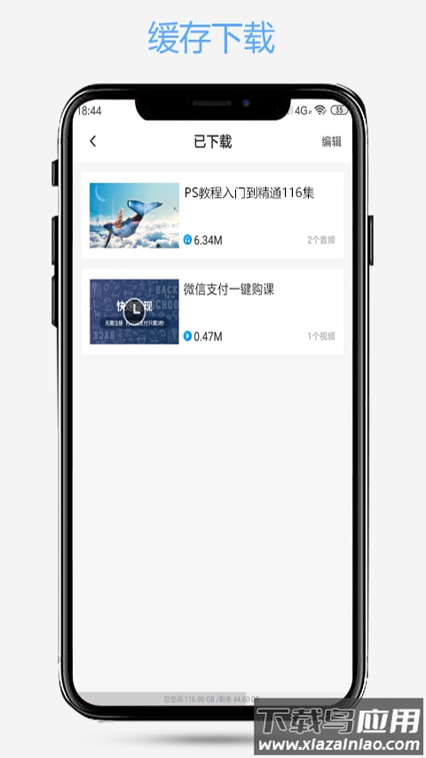 爱知趣app最新版截图1