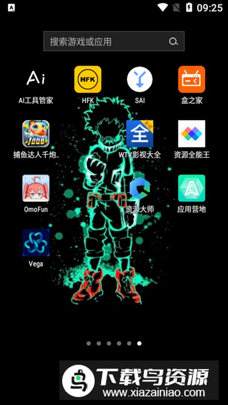 hfk摩托车记录仪app手机版最新版截图1