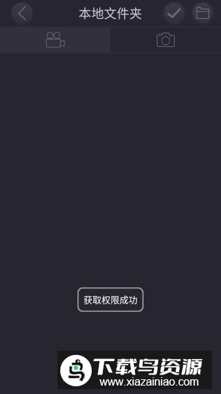 hfk摩托车记录仪app手机版最新版截图4