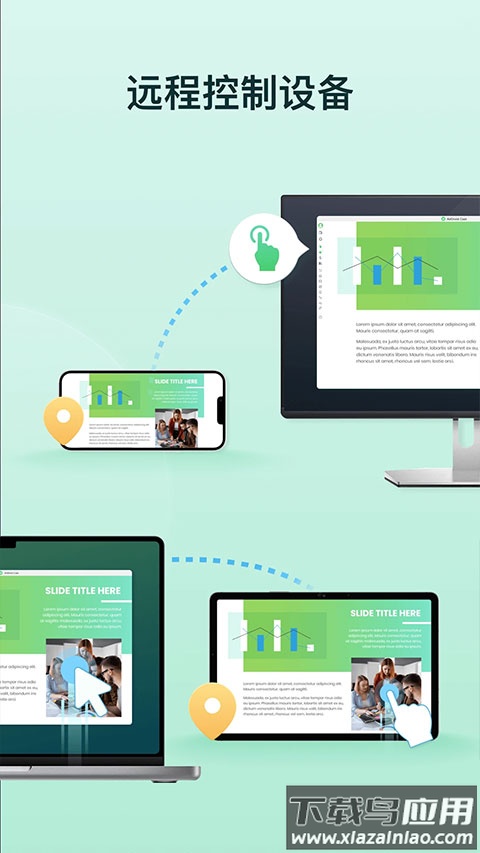 airdroidcast手机版最新版截图3