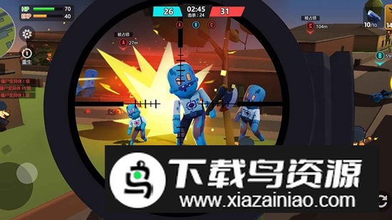 像素枪战世界手机游戏最新版最新版截图3