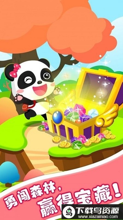 宝宝玩对比游戏(宝宝学对比)最新版截图2