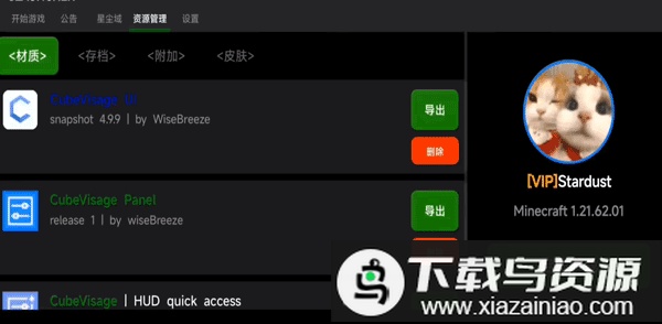 SLAUNCHER手机版最新版截图2