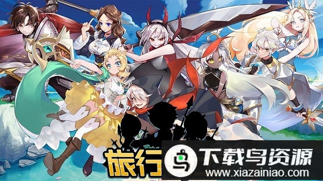 旅行骑士官方版截图2