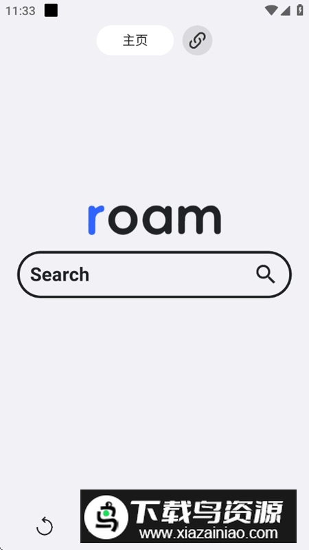ROAM Explore官方免费正版最新版截图1