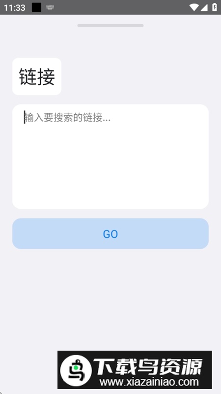 ROAM Explore官方免费正版最新版截图2
