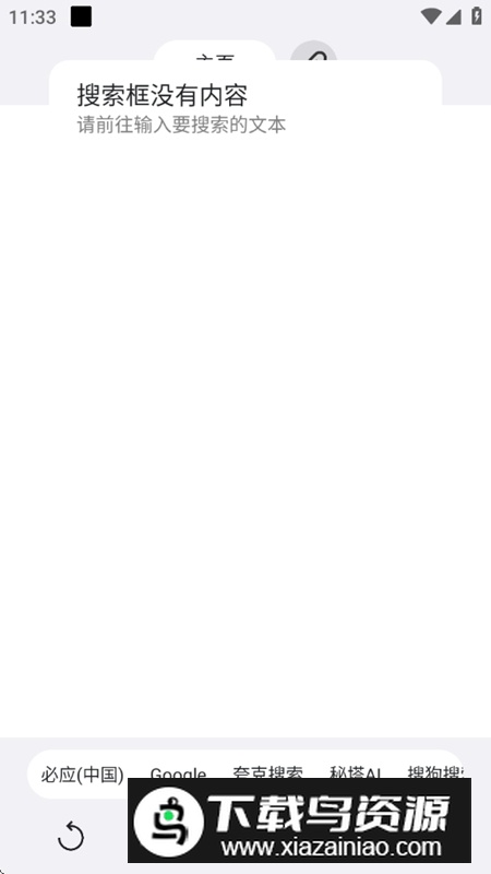 ROAM Explore官方免费正版最新版截图3