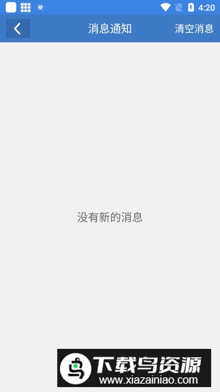 天天打金传奇辅助软件最新版截图1