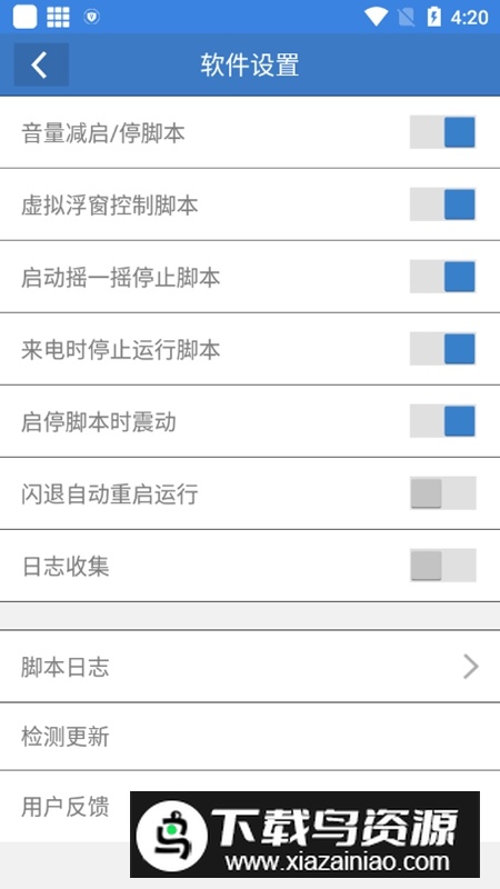 天天打金传奇辅助软件最新版截图2