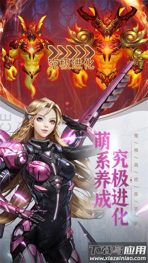 女神联盟契约手游折扣版最新版截图3