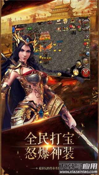 屠龙圣域官方正版最新版截图3