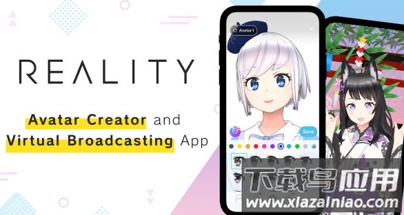 REALITY app最新版截图1