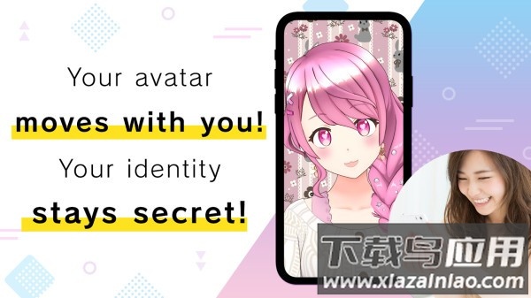 REALITY app最新版截图3