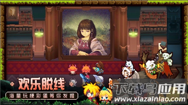 坎公骑冠剑手游官方正版最新版截图1