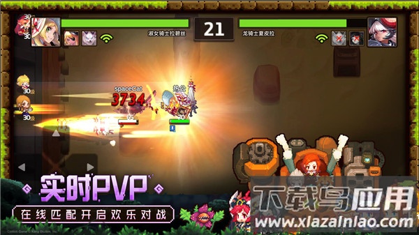 坎公骑冠剑手游官方正版最新版截图5