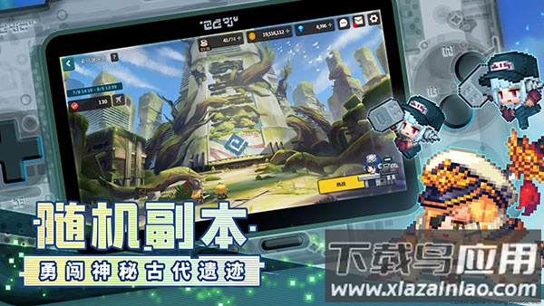 坎公骑冠剑b服最新版截图1