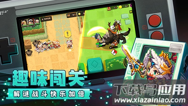 坎公骑冠剑破解版最新版截图2