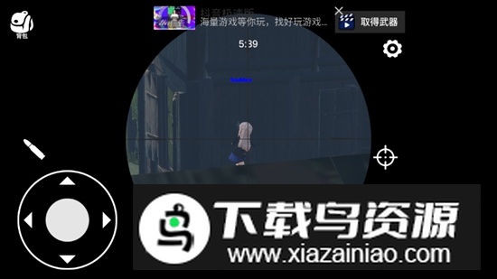 少女战地破解版免广告截图1