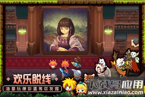 坎公骑冠剑手游最新版最新版截图3