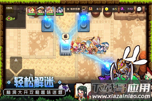 坎公骑冠剑手游最新版最新版截图4