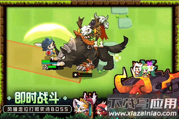 坎公骑冠剑手游官服最新版截图5