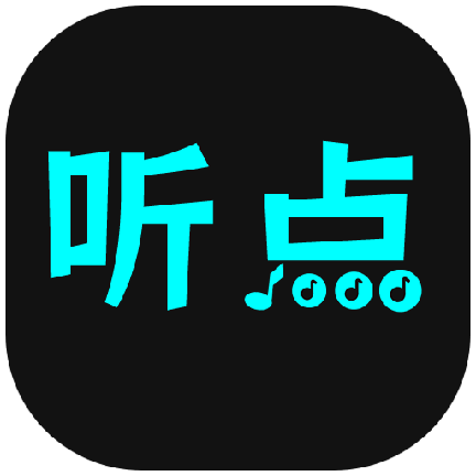 听点音乐app安卓版