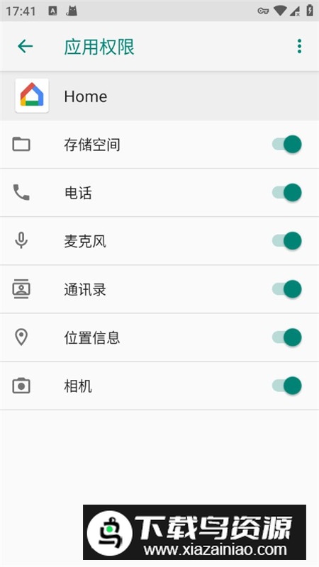 Home谷歌智能家居手机客户端最新版截图4