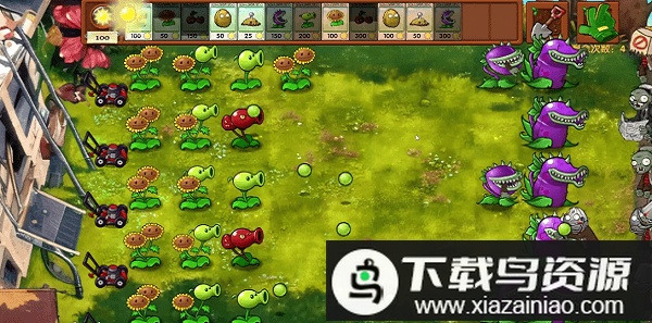 蓝飘飘植物大战僵尸融合版最新版截图3