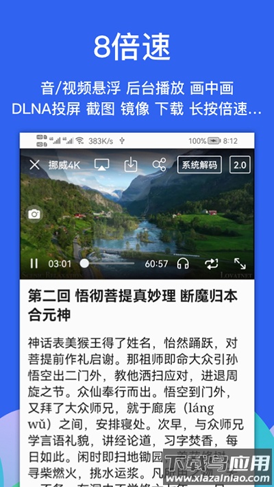alook浏览器最新版截图2