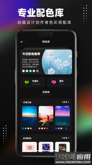 pocket(已更名为Brush笔刷大师)最新版截图3
