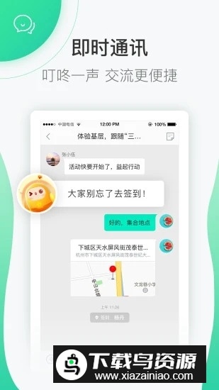 志愿汇荆门志愿者app官方注册版最新版截图5