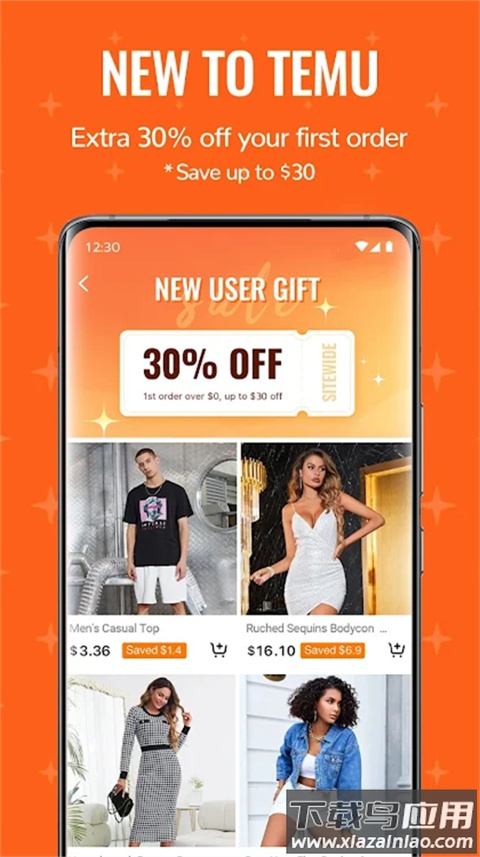 temu最新版截图2