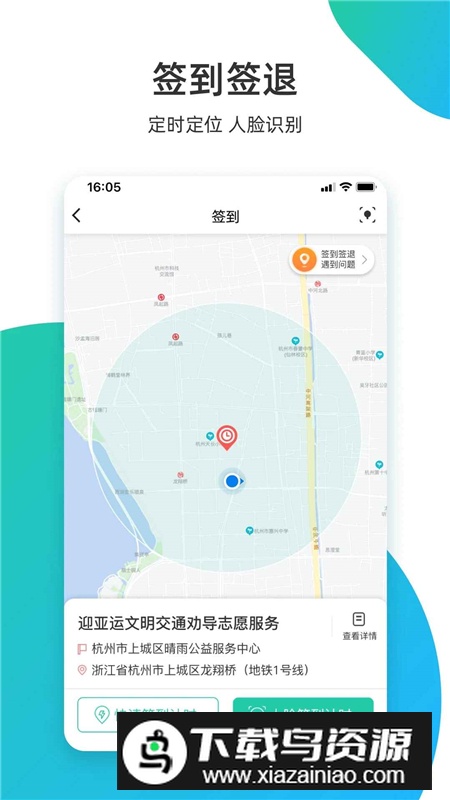 志愿汇app2025官方版最新版截图3