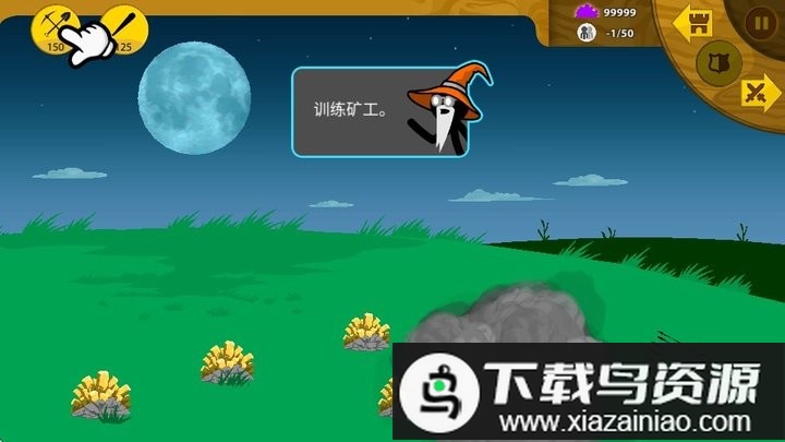 hugogaming4.0火柴人战争遗产最新版截图2