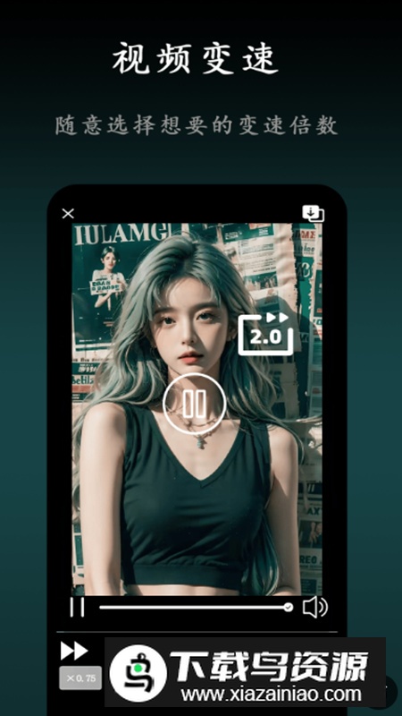 剪辑制作精灵app最新版最新版截图1